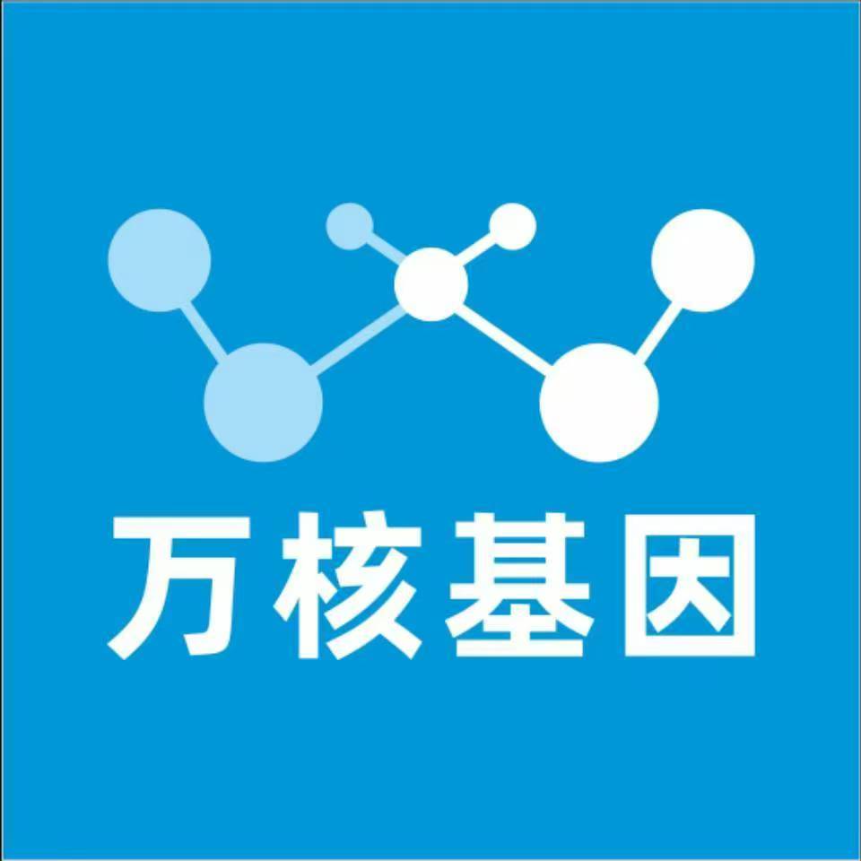 六盘水水城万核基因DNA亲子鉴定中心